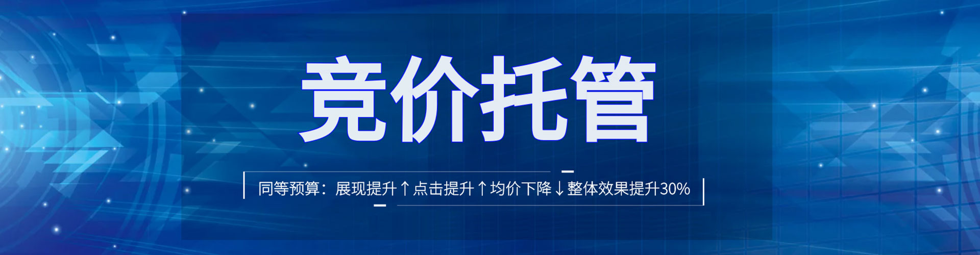 泉港百度充值高返点